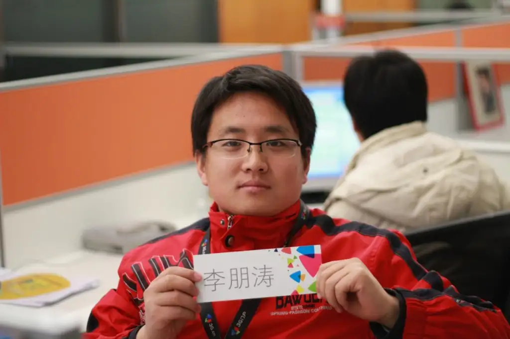 “微印”李朋涛:创业就是追求“不确定”的生活 | 雷锋网