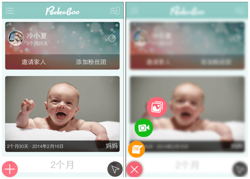 记录宝宝成长的云存储工具“时光小屋”进入大陆市场，欲打造基于家庭、围绕孩子成长的记录空间