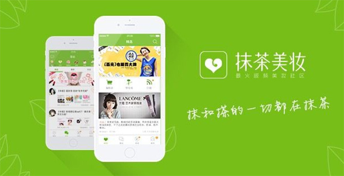 异类黄毅：做起教妹子化妆的APP