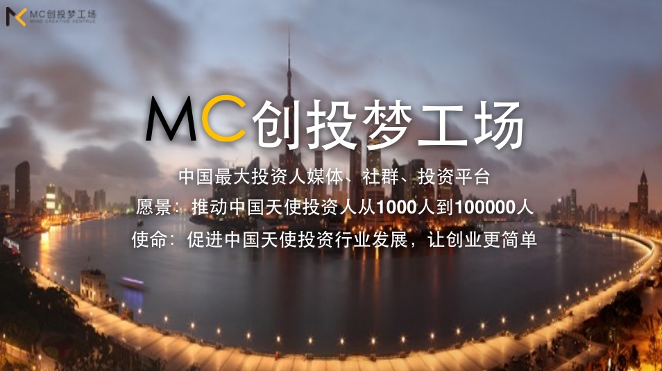 专访李卓桓：技术控“无厘头”投资靠谱项目