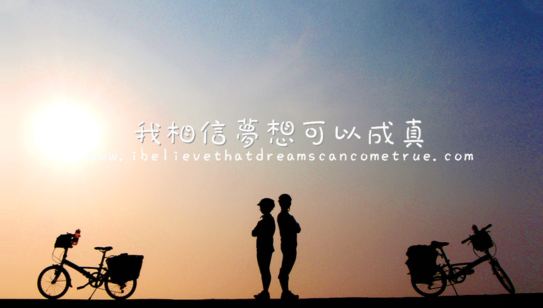 你是否曾因自己的梦想受伤 | 我为什么要做舞哩