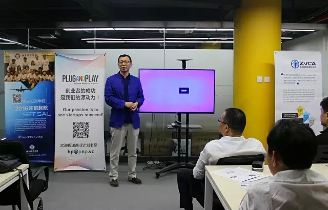 “人工智能投资”下午茶成功举办