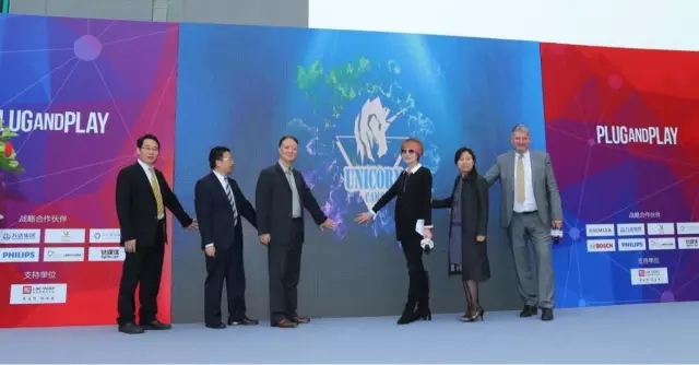 Plug and Play中国总部盛大开幕，开启全新国际创业生态体系