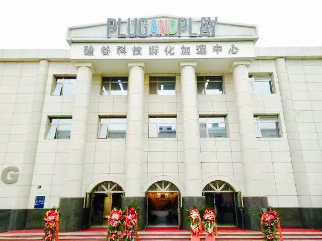 PNP中国总部介绍