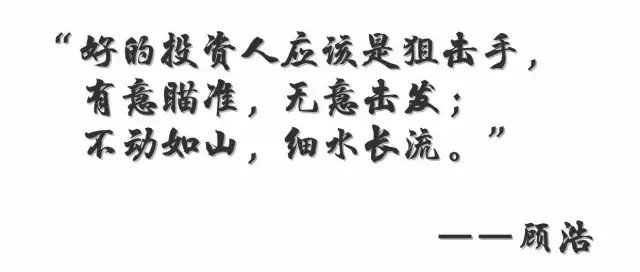 伽利略资本合伙人顾浩：做天使投资，“慢”是一种更难把握的艺术