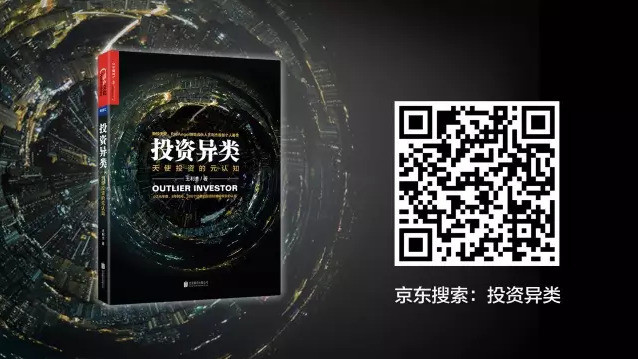 专访王利杰：天使投资的三大赌局，赌时机、赌人、赌对手