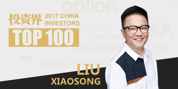 青松基金刘晓松：持有腾讯18年，又凭何发掘映客、狼人杀？