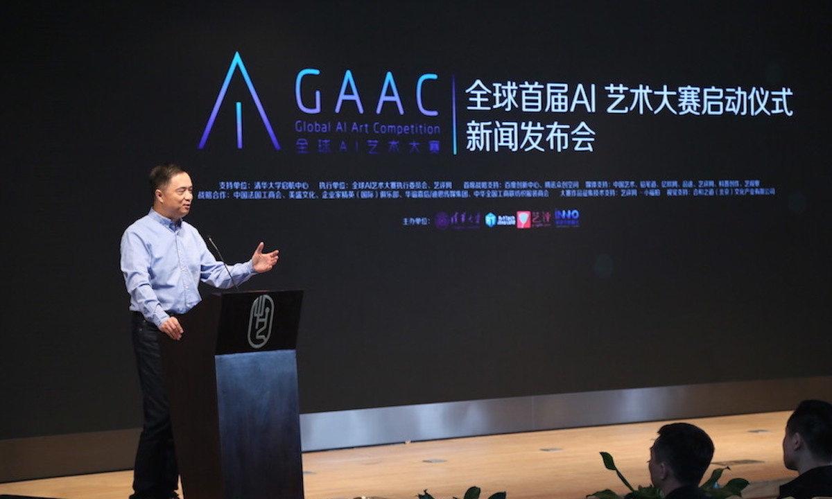 英诺天使基金李竹：AI能让每个人都成为艺术家