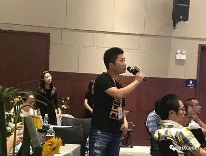 峰会现场aiXcoder与参会嘉宾问答互动
