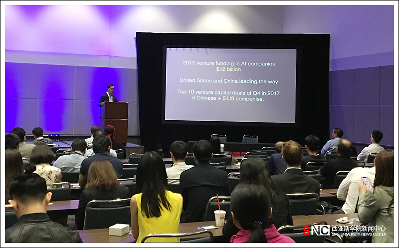 陈肖纯理事长应邀出席2018美国南加州人工智能与数据科学大会并发表AI主题演讲