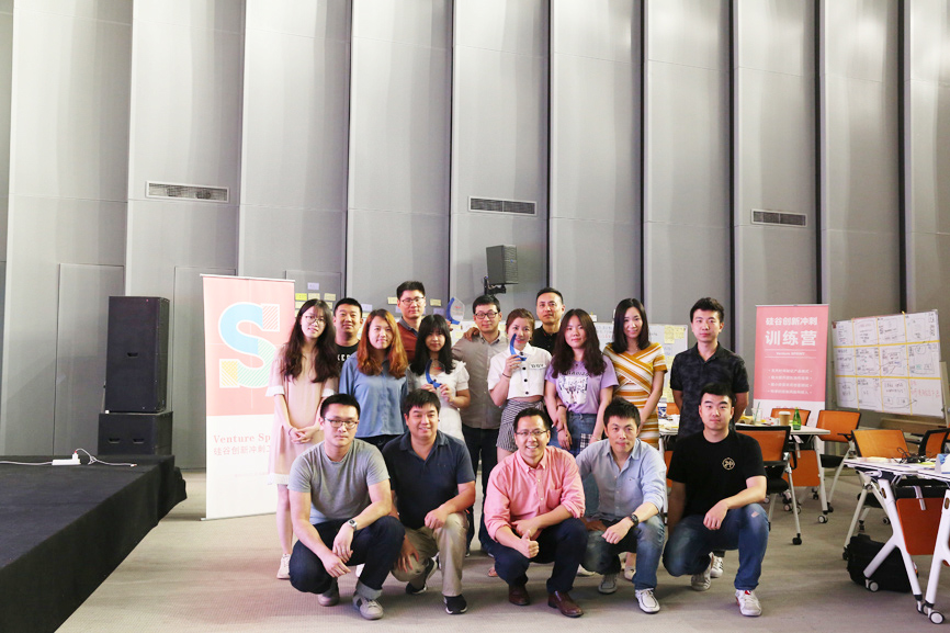 Venture Sprint 创新冲刺：源自硅谷设计  感知创新力量