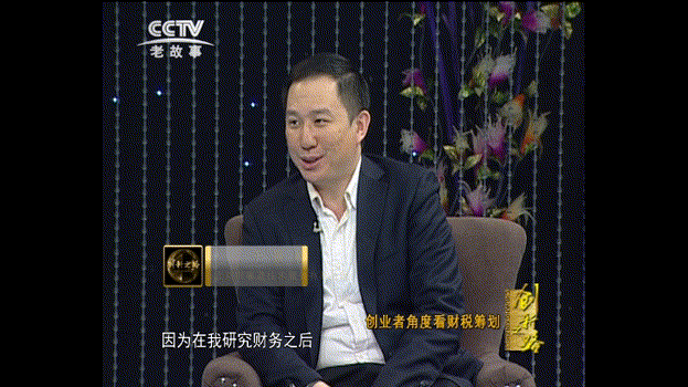 新知图谱, 省心办创始人于景晨接受央视主持人朱迅专访，见证服务力量