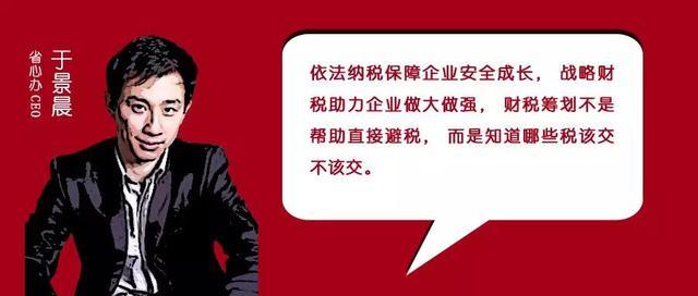 新知图谱, 省心办创始人于景晨接受央视主持人朱迅专访，见证服务力量