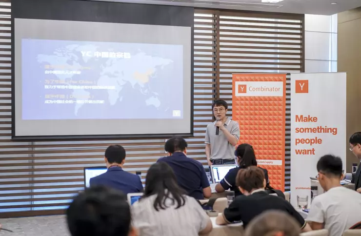 突发！YC 将从中国撤出分支，陆奇已启动第一个创业项目品牌