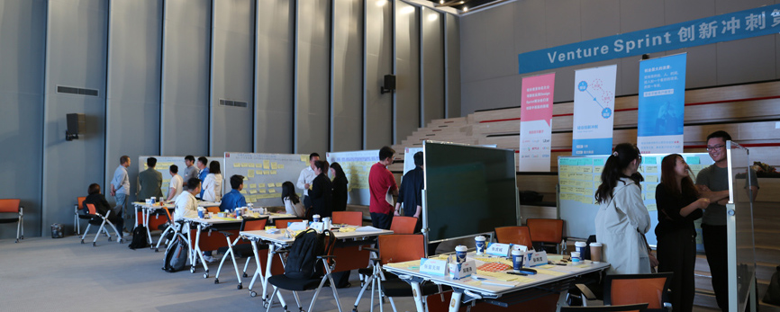 一文速览Venture Sprint 2019