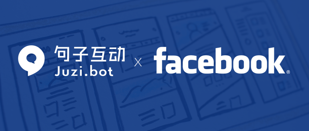 句子互动入选Facebook中国大陆首期加速器，校友总估值近20亿