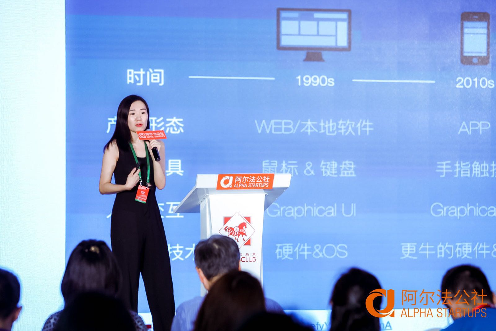 一位90后女CEO的创业信条：相信时间看得见