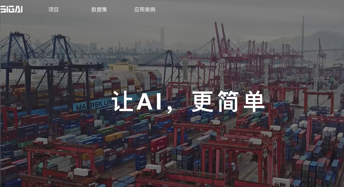 创业邦 | AI应用算法框架研发商「SIGAI」获千万级Pre-A轮融资，创势资本领投