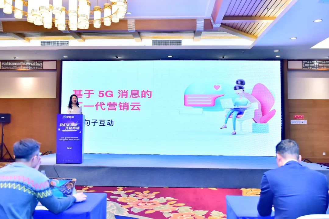 入局5G消息！句子互动与来也、亚信、东信北邮等入驻硬核桃5G开发者社区